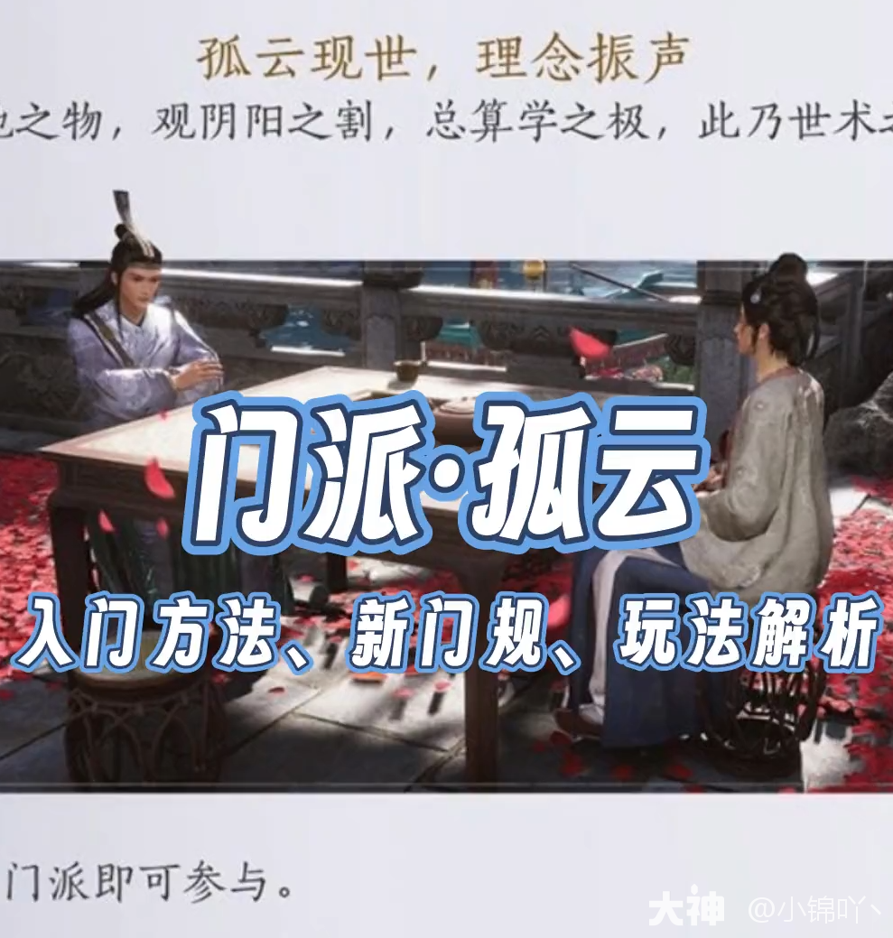 新門內(nèi)部資料免費提供最新章節(jié)下載：獨家內(nèi)容獲取全攻略與深度解析