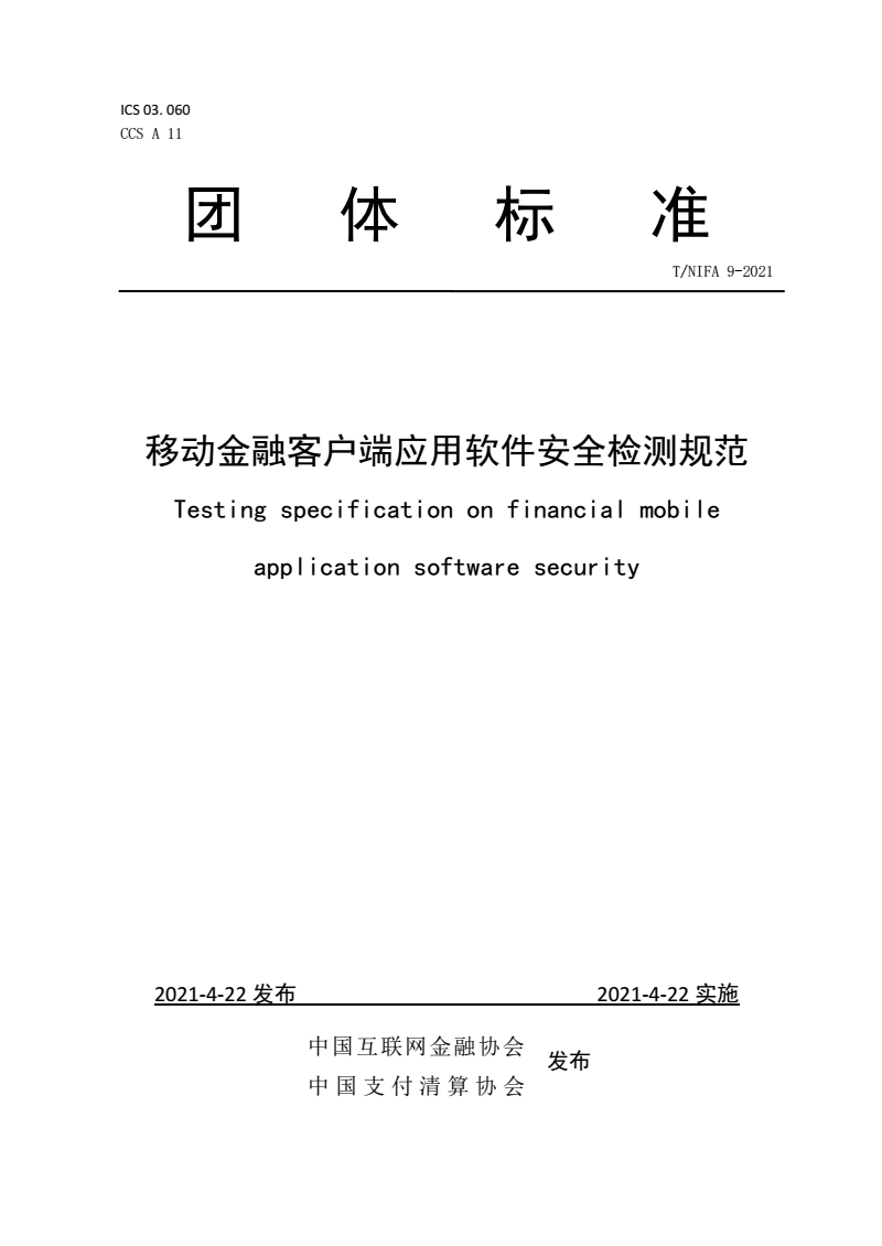 777788888管家婆免費(fèi)深度解析：獲取軟件的真相與風(fēng)險(xiǎn)防范