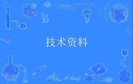 迷霧深處：一場關于“新門內(nèi)部資料免費”的尋秘對話