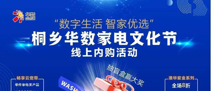 2025新奧天天開好彩新奧好彩免費(fèi)深度解析:掌握未來(lái)免費(fèi)福利的關(guān)鍵