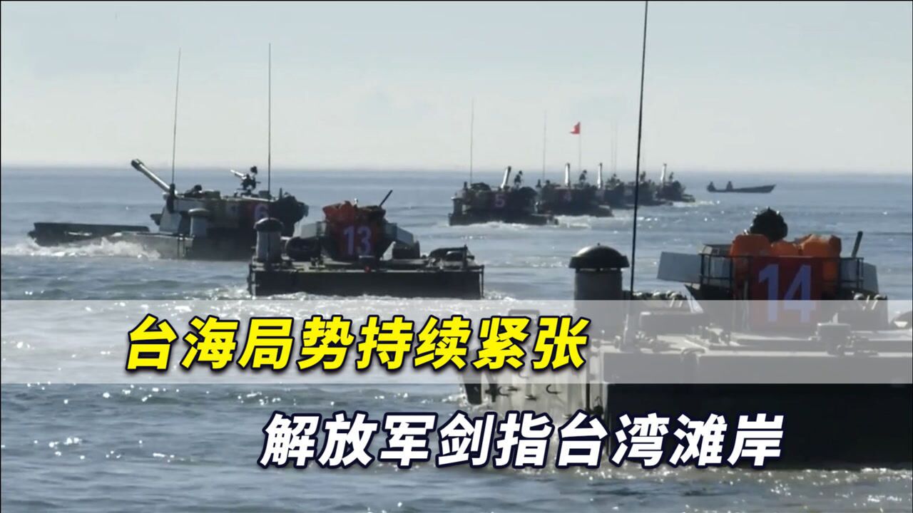 邊境風(fēng)云對話:解密國防部回應(yīng)對臺部署的認識的深層邏輯