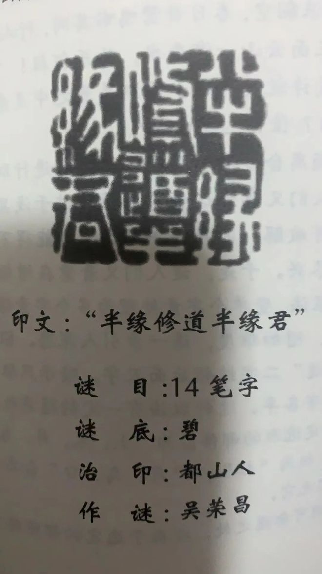 新澳門天天免費精準大全謎語:深度解析與超實用解謎攻略