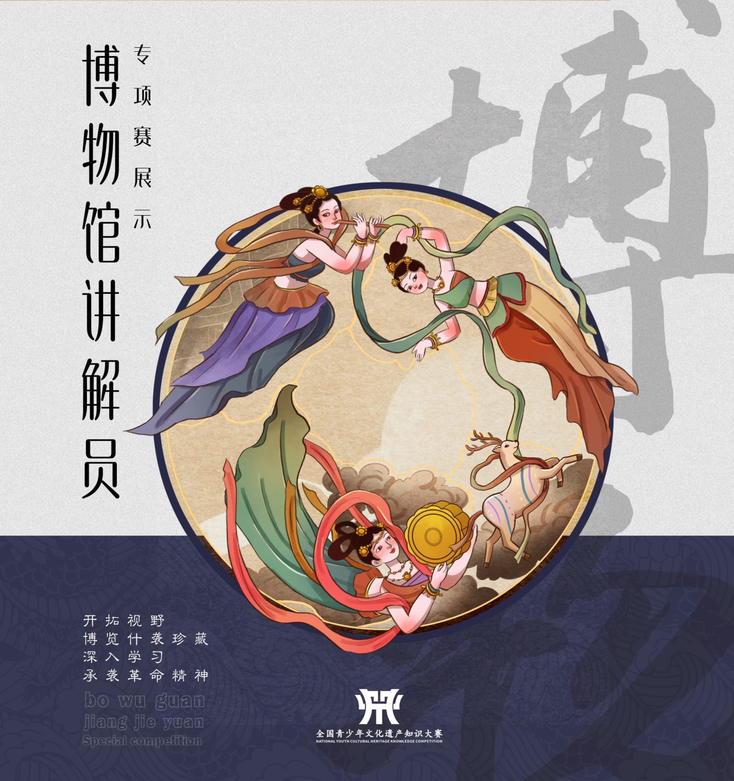 澳門數(shù)字謎語奇遇:探秘新澳門天天免費(fèi)精彩謎語的文化編碼