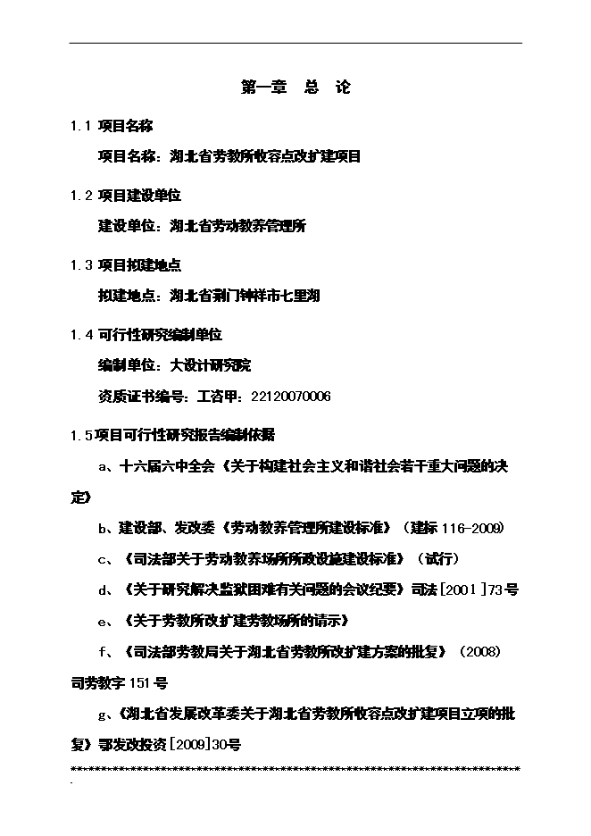 深海奇遇：揭開(kāi)“新門(mén)內(nèi)部免費(fèi)資料大全”的神秘面紗與智慧對(duì)話