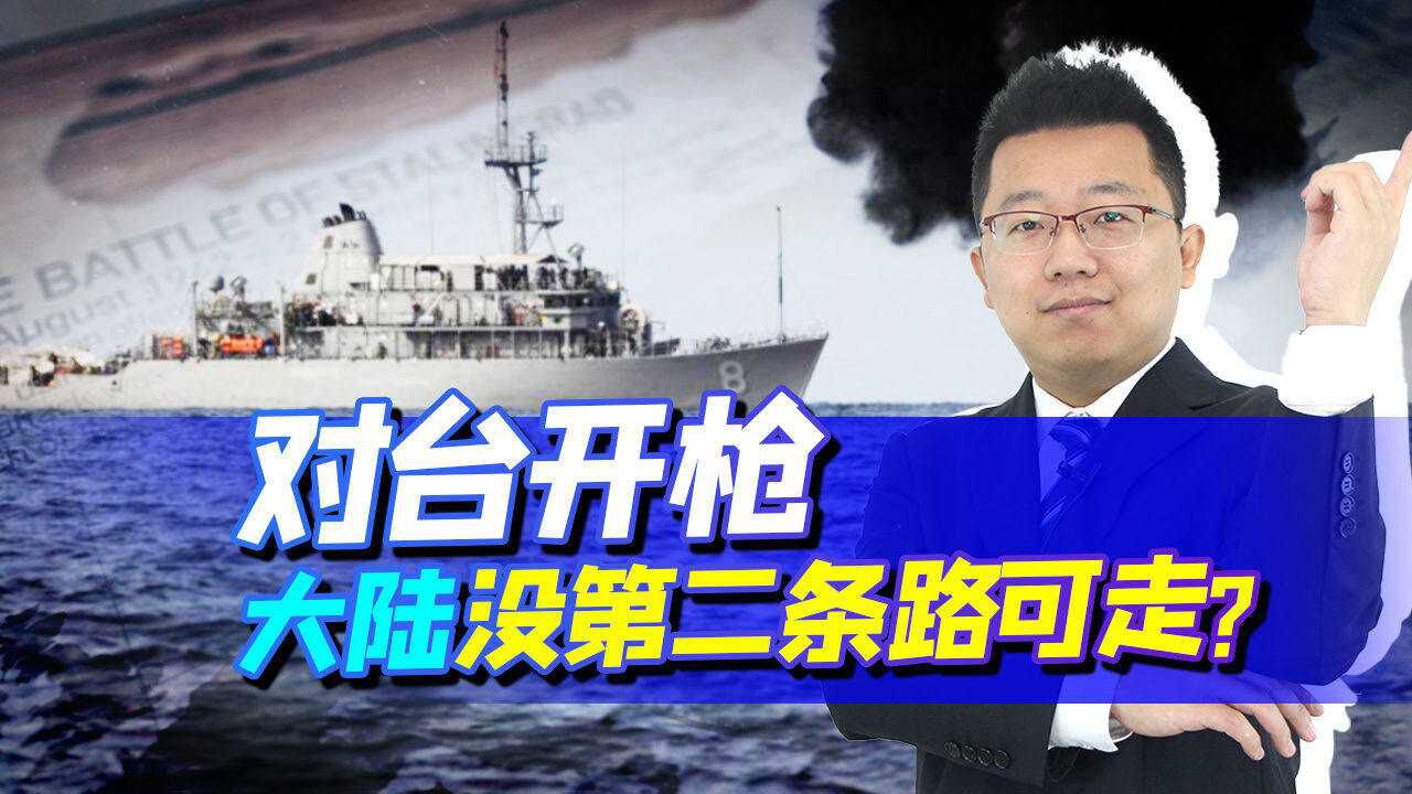 深度解析國(guó)防部警告民進(jìn)：戰(zhàn)略意圖、臺(tái)海局勢(shì)與未來(lái)影響精讀