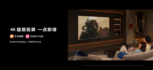 《和平使命》電影免費觀看:解鎖高清體驗與合法渠道全攻略