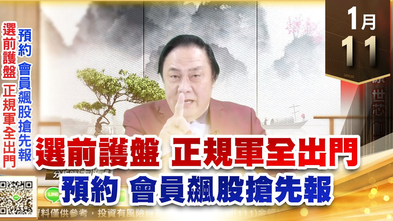 穿越數(shù)字迷霧:尋訪王中王493333中特大全的奇遇