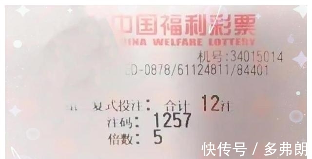 澳門管家婆100中獎(jiǎng)深度解析：獨(dú)家揭秘高效策略與注意事項(xiàng)