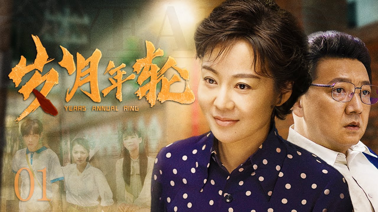 精讀《麻花影視媳婦的美好時代》：劇情回顧、在線觀看與經(jīng)典價值深度解析