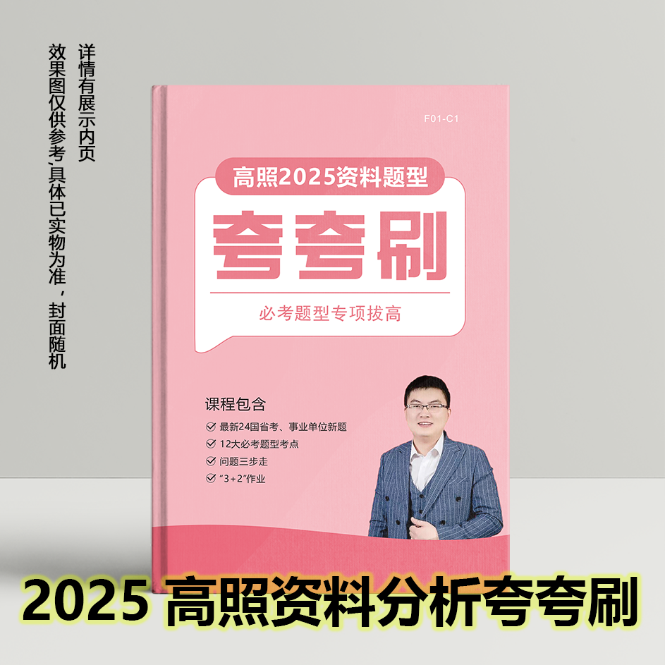 2025新澳精準正版資料：深度解析獲取途徑與實戰(zhàn)應(yīng)用全攻略