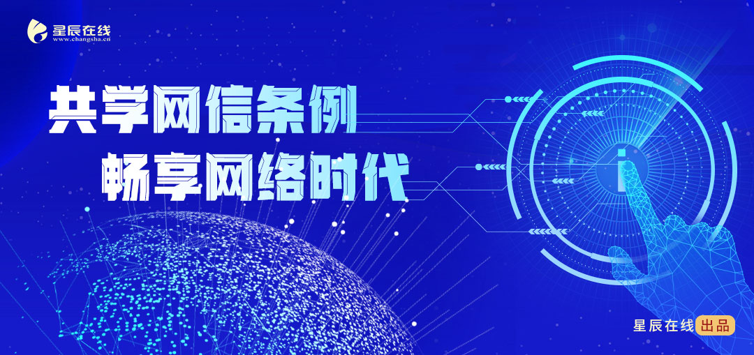 數(shù)字迷霧下的警示:解讀“7777788888管家婆四肖八碼99期”現(xiàn)象的社會(huì)影響與治理挑戰(zhàn)