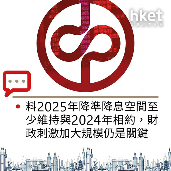 未來奇遇記:2025天天開好彩免費大全的數(shù)字迷局與人性反思