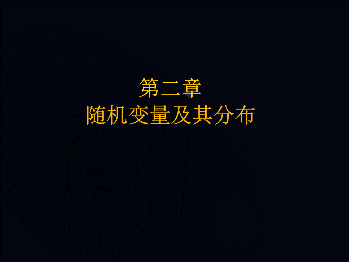 時(shí)空數(shù)據(jù)邊境的奇遇:探秘天天彩澳門(mén)天天彩開(kāi)獎(jiǎng)背后的數(shù)字脈絡(luò)