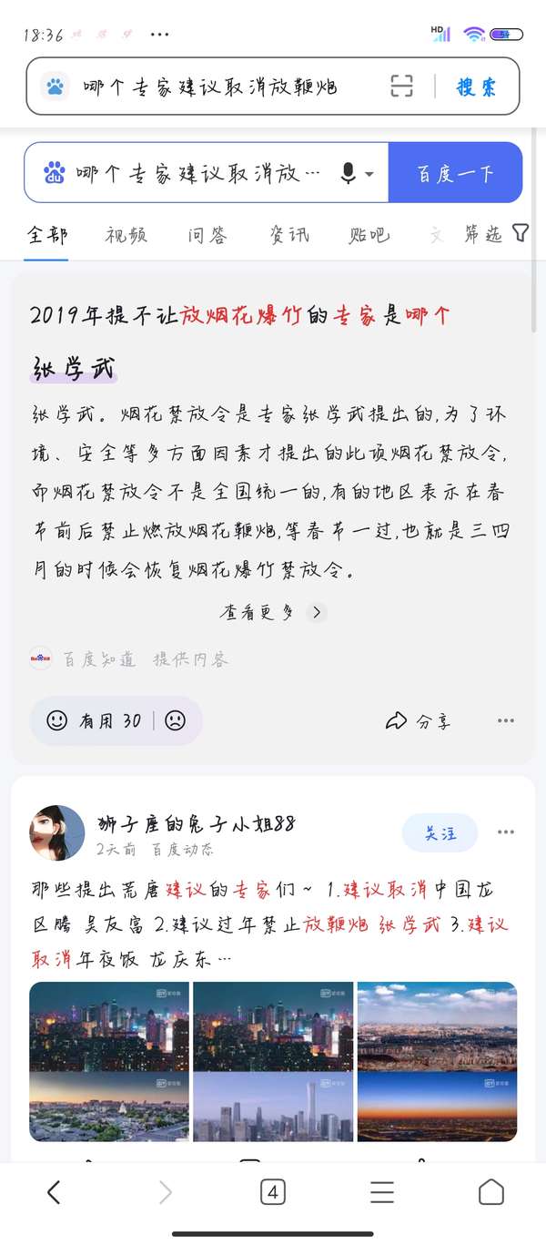 新奧今晚特馬上9點30深度解析：掌握信息核心，避免盲目追隨