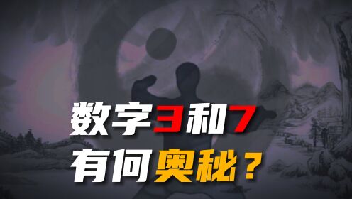 數(shù)字深淵的秘密對(duì)話:揭秘7777788888精準(zhǔn)四肖的未知圖景