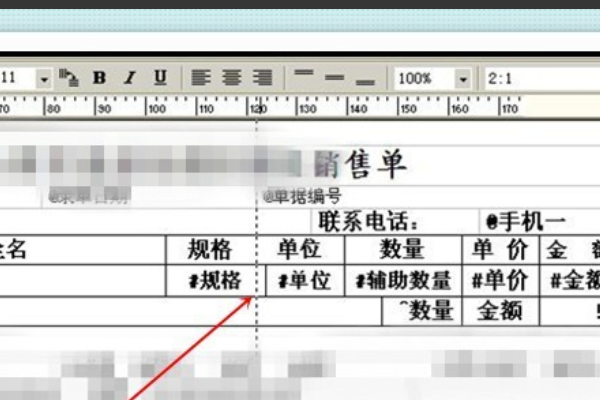 智多星管家與彩民的奇遇:解鎖100管家婆中獎(jiǎng)查詢的秘密