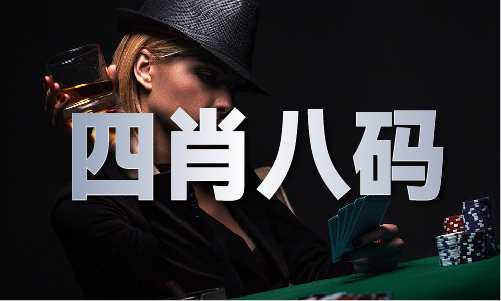 新澳門平特一肖100期開獎結(jié)果查詢表：深度解析與實用查詢?nèi)ヂ? width=