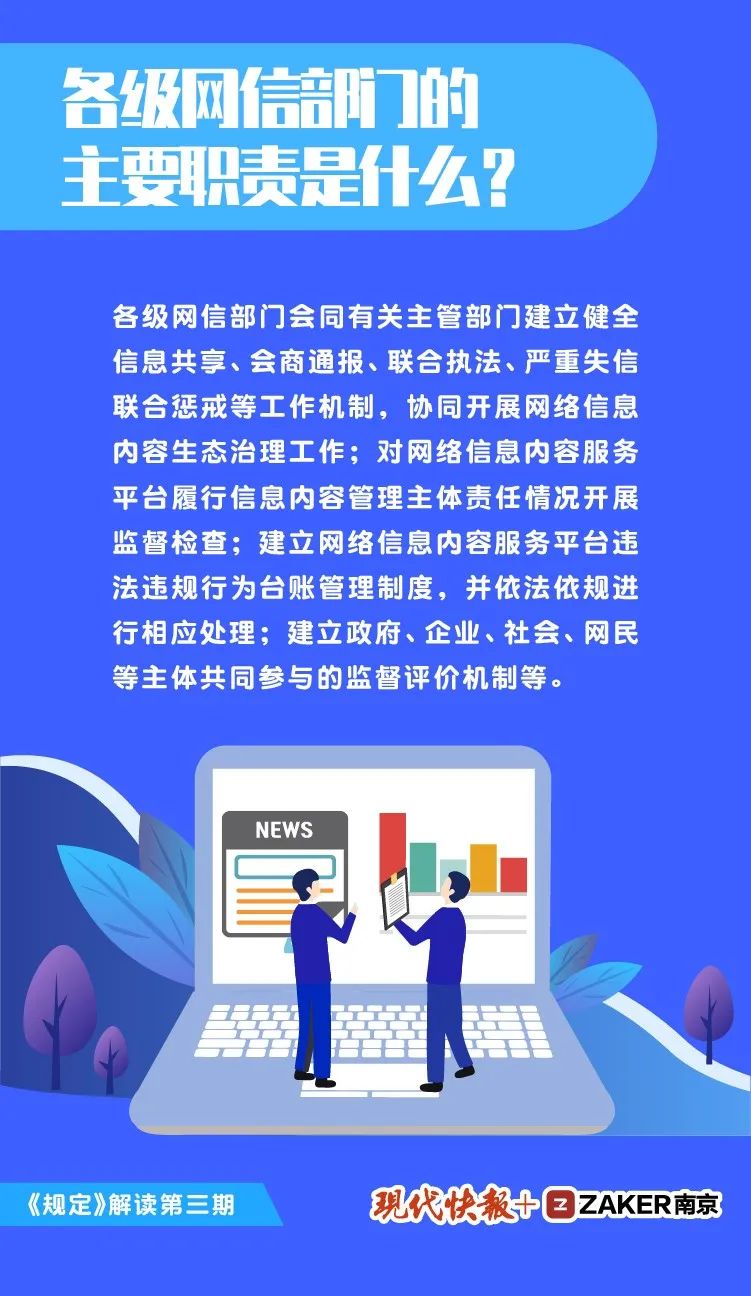 時(shí)空對話：探尋新門內(nèi)部資料免費(fèi)查詢背后的價(jià)值與邊界