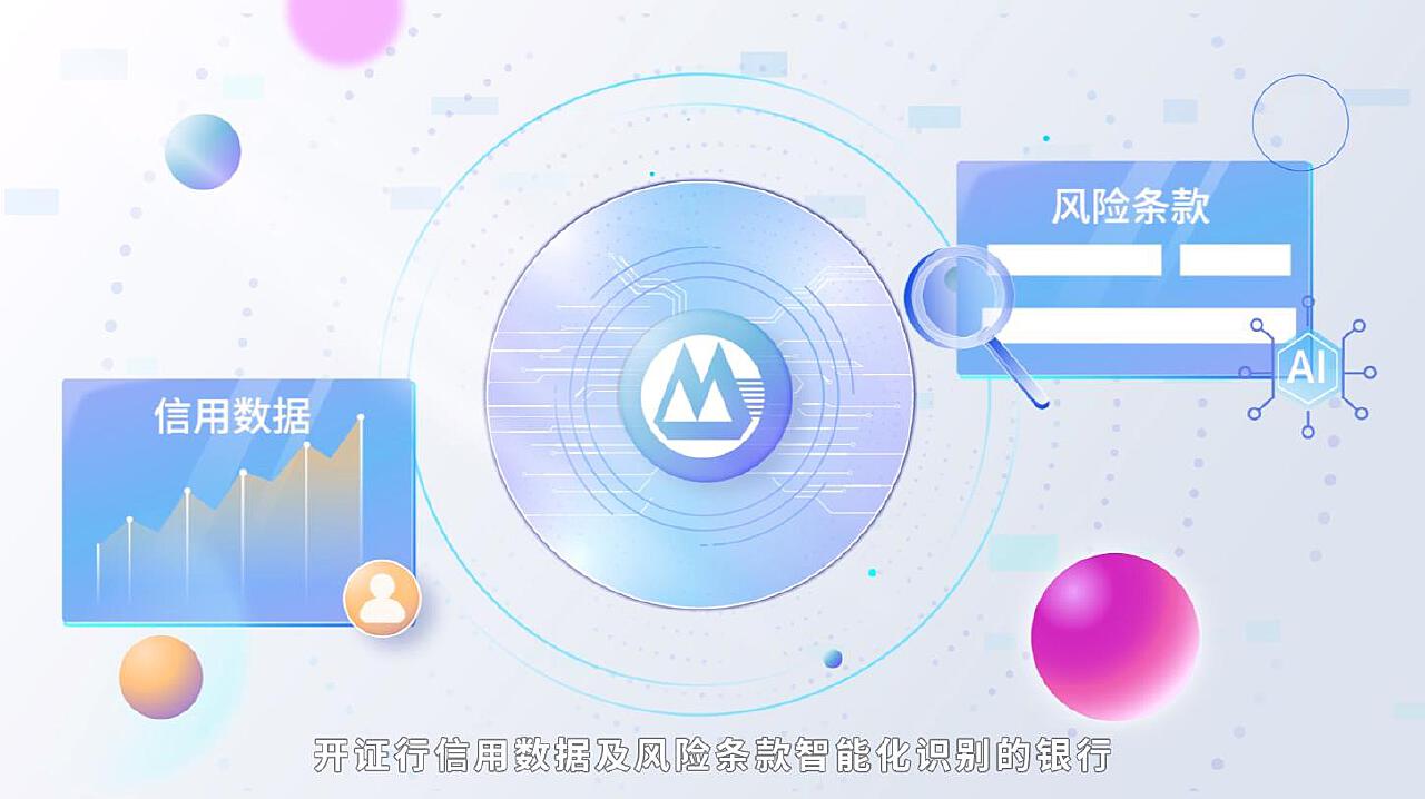 邊境奇遇:解碼澳門管家婆100中澳的跨境財(cái)富迷局