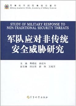 歷次和平使命軍演深度解析:從歷史演進(jìn)看區(qū)域安全合作與未來趨勢(shì)