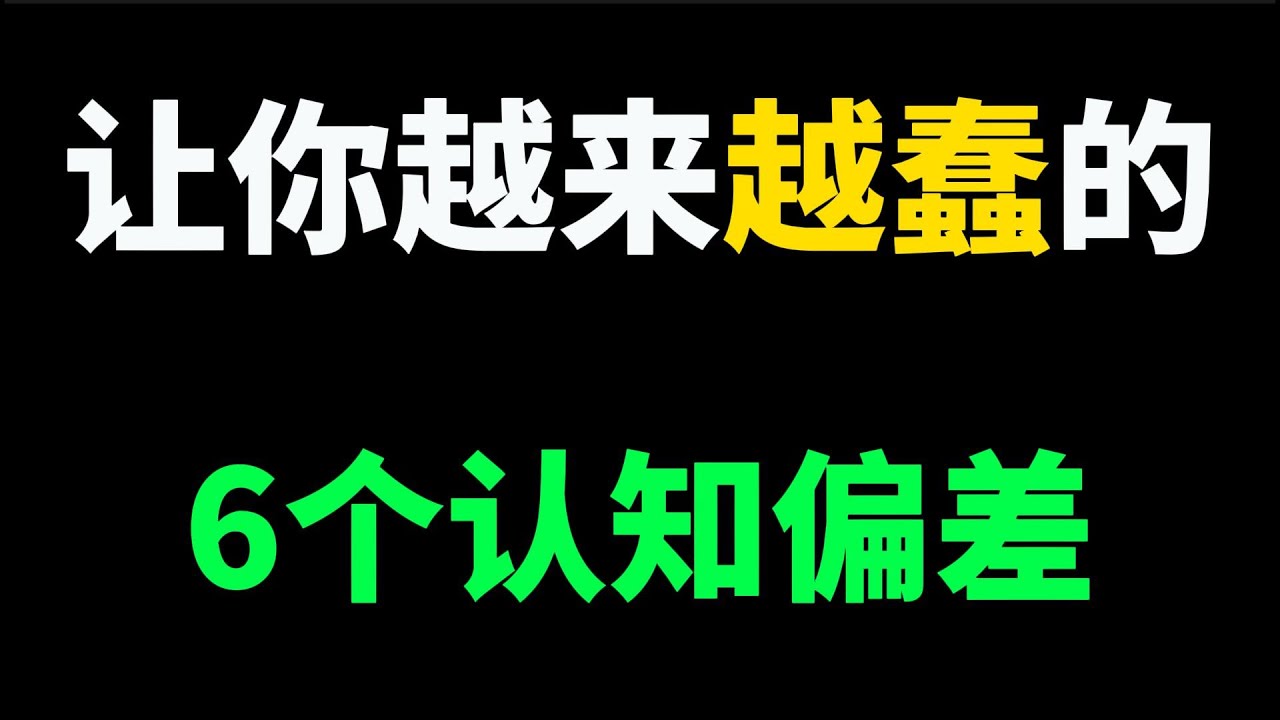 澳門邊境的數(shù)字迷思：一場關于“中特期期準”的深度對話