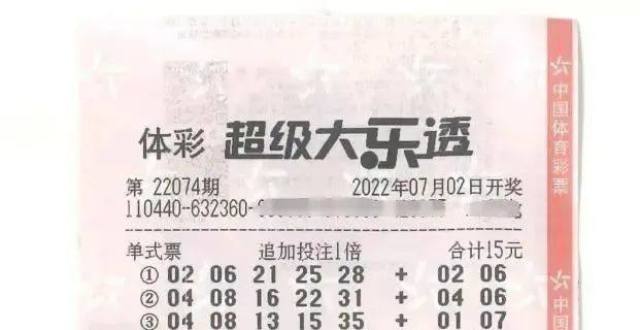 新澳門2025年開獎(jiǎng)記錄全攻略:深度解析與查詢指南