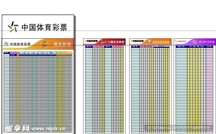 2025新澳天天彩免費(fèi)大全：深度解析與超實用預(yù)測技巧全攻略