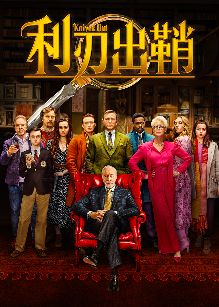 精準(zhǔn)解讀:我是特種兵之利刃出鞘演員名單表深度剖析與幕后揭秘