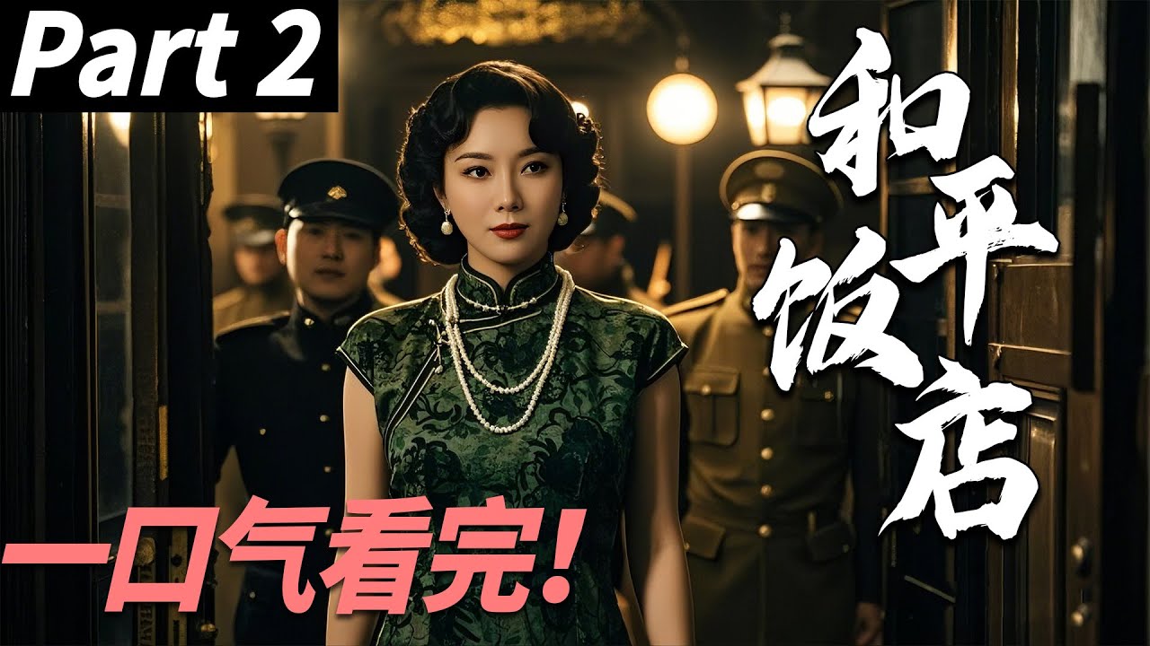 咖啡館里的熒幕對話：陳數(shù)參演的電視劇與時代女性的縮影