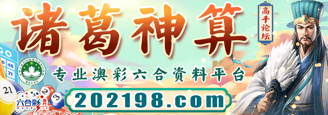 72396王中王高手論壇：深度解析其價(jià)值、功能與高效利用策略