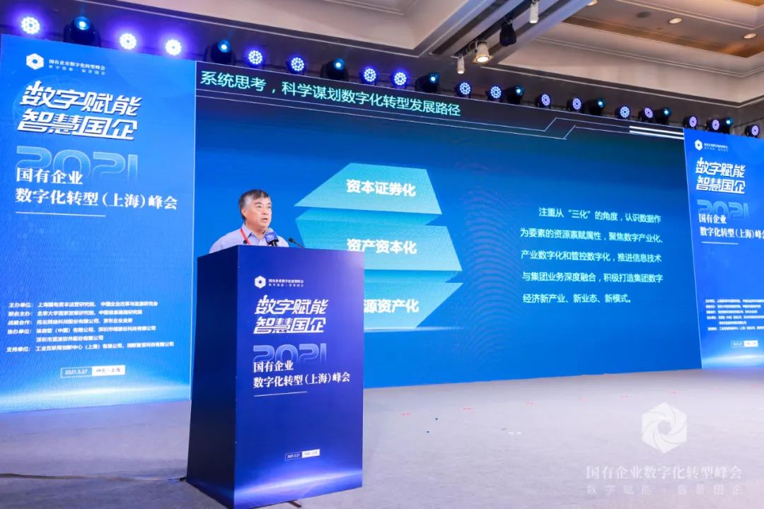 2025新門(mén)正版免費(fèi)資本的未來(lái)對(duì)話：穿梭數(shù)字深海的創(chuàng)新啟示