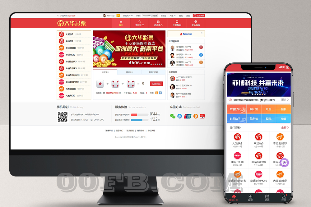 數(shù)字深海:一位研究員與新澳門(mén)開(kāi)獎(jiǎng)結(jié)果記錄歷史的沉浮對(duì)話