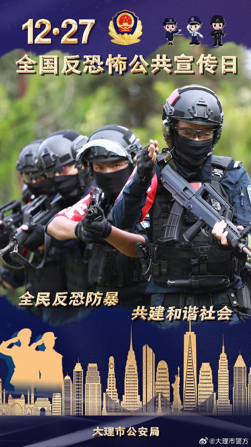 對話歲月與淬煉：探秘中國人民武裝警察部隊特種警察學院姜國營的傳奇回響