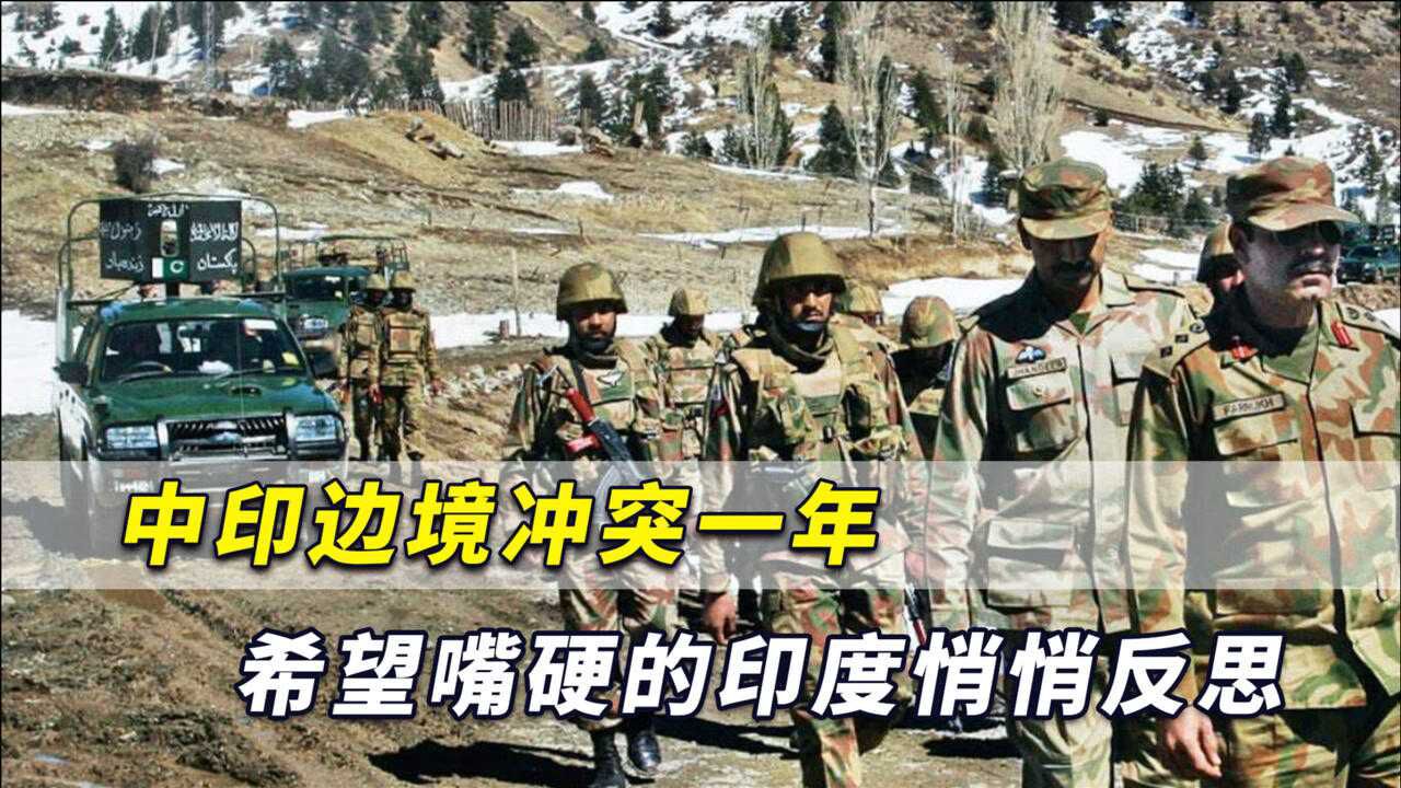 深度解析：印度為什么敢挑釁的底氣何在？多維度透視其戰(zhàn)略考量