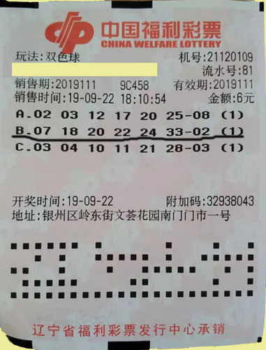 天天彩好彩天天最新開獎結(jié)果：權(quán)威速覽與數(shù)據(jù)深度解析全攻略