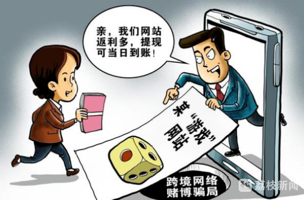 “777788888精準(zhǔn)免費(fèi)4肖預(yù)測”:數(shù)字游戲背后的社會爭議與監(jiān)管博弈
