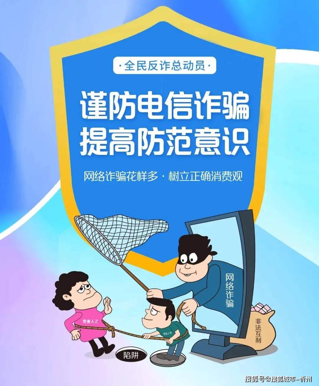 新澳門王中王五肖中特深度解析:理性看待與信息甄別全攻略
