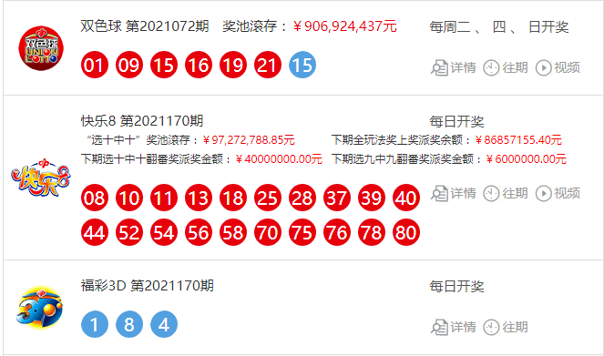 茶館奇遇:深談王中王493333中特馬今晚開獎(jiǎng)背后的眾生相與社會(huì)心理