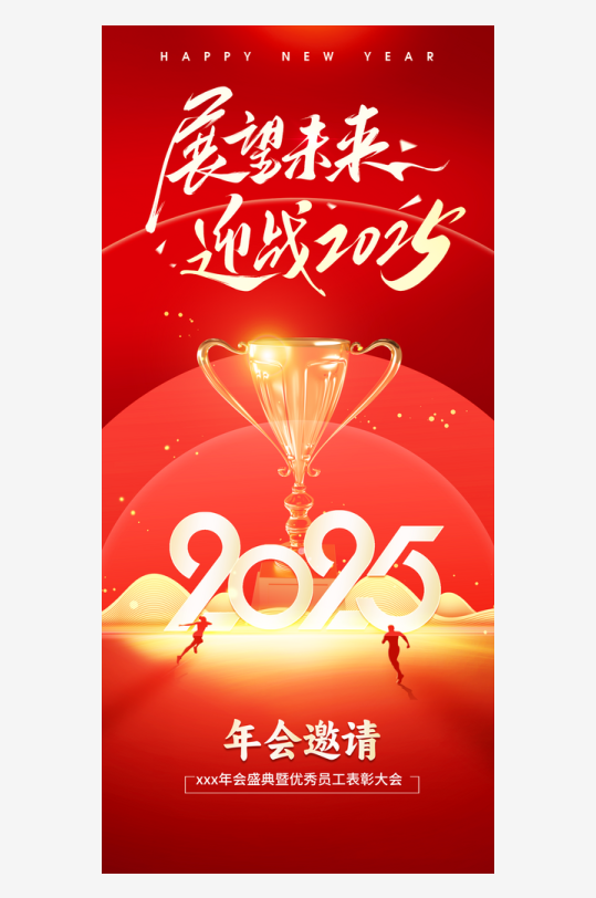 2025精準(zhǔn)資料大全免費(fèi):深度解析未來趨勢與獲取攻略