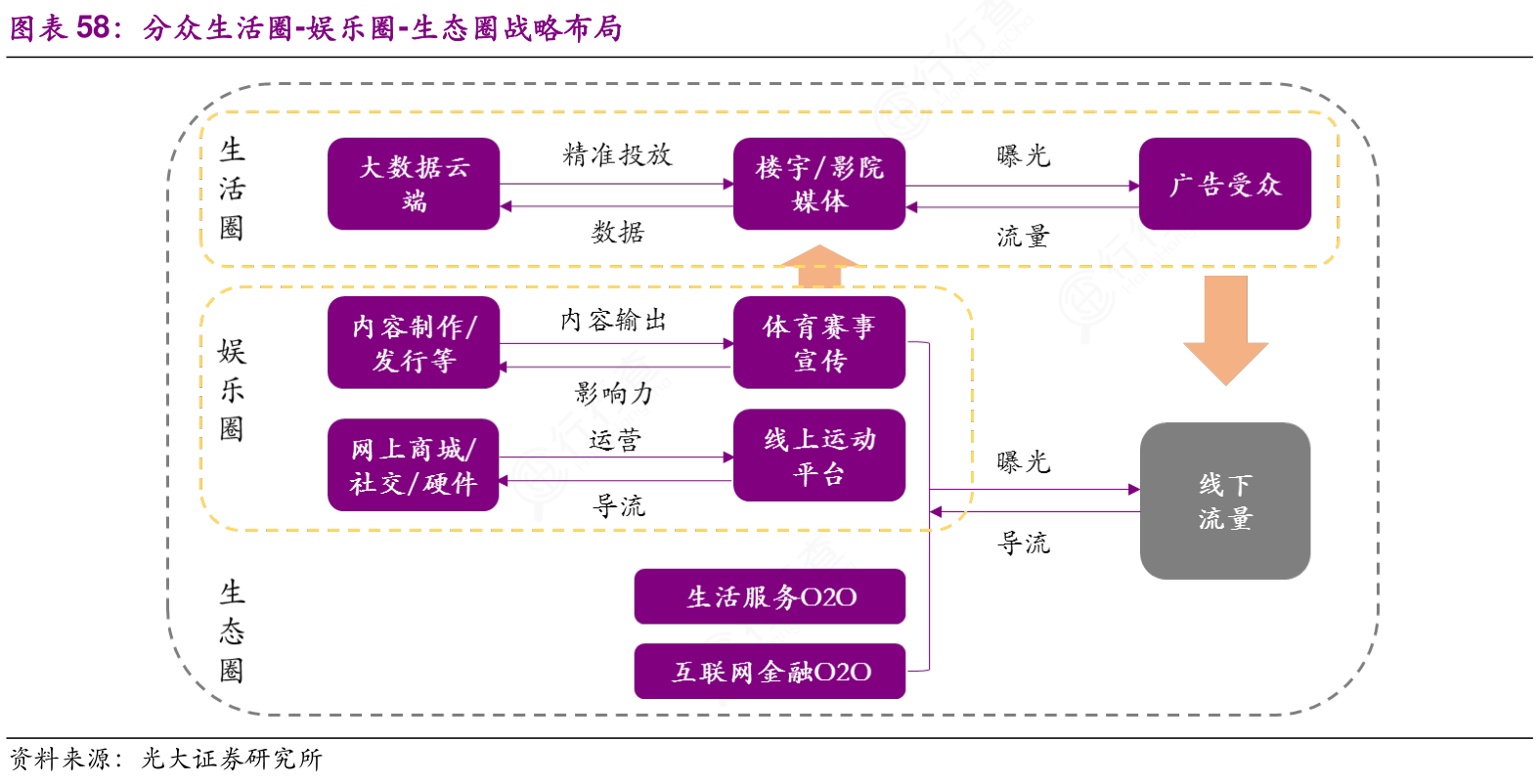 咖啡館里的奇遇:吳秀波風(fēng)波后首現(xiàn)身引發(fā)的時代回響與社會審視
