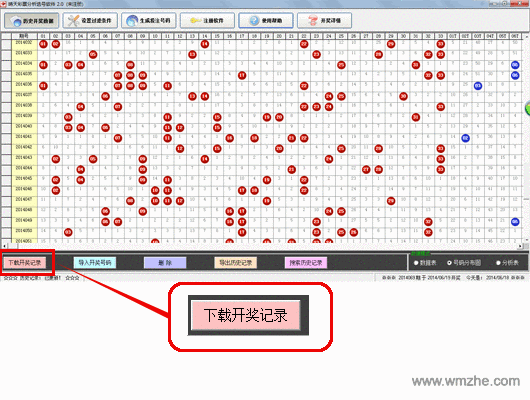 2025新奧天天開獎記錄:深度解析歷史數(shù)據(jù)與查詢方法