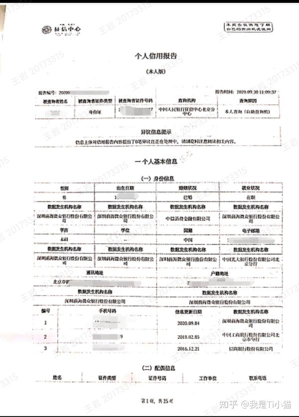 深入解析香港鐵算算盤4987:探尋精密計(jì)算背后的文化智慧與數(shù)據(jù)真諦