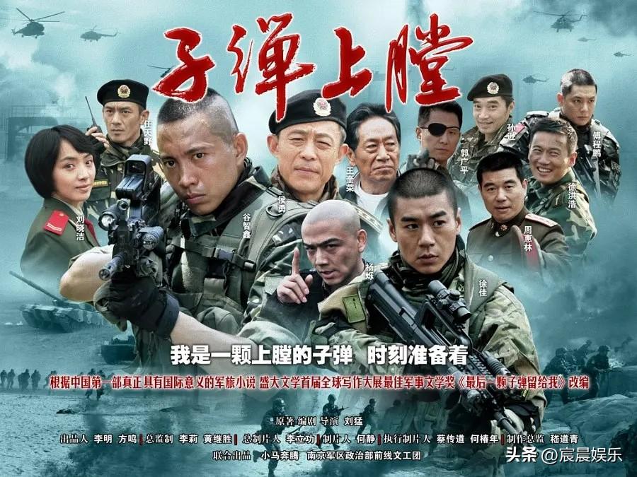 深度解析:我是特種兵之利刃出鞘40集免費(fèi)觀看全攻略與安全指南