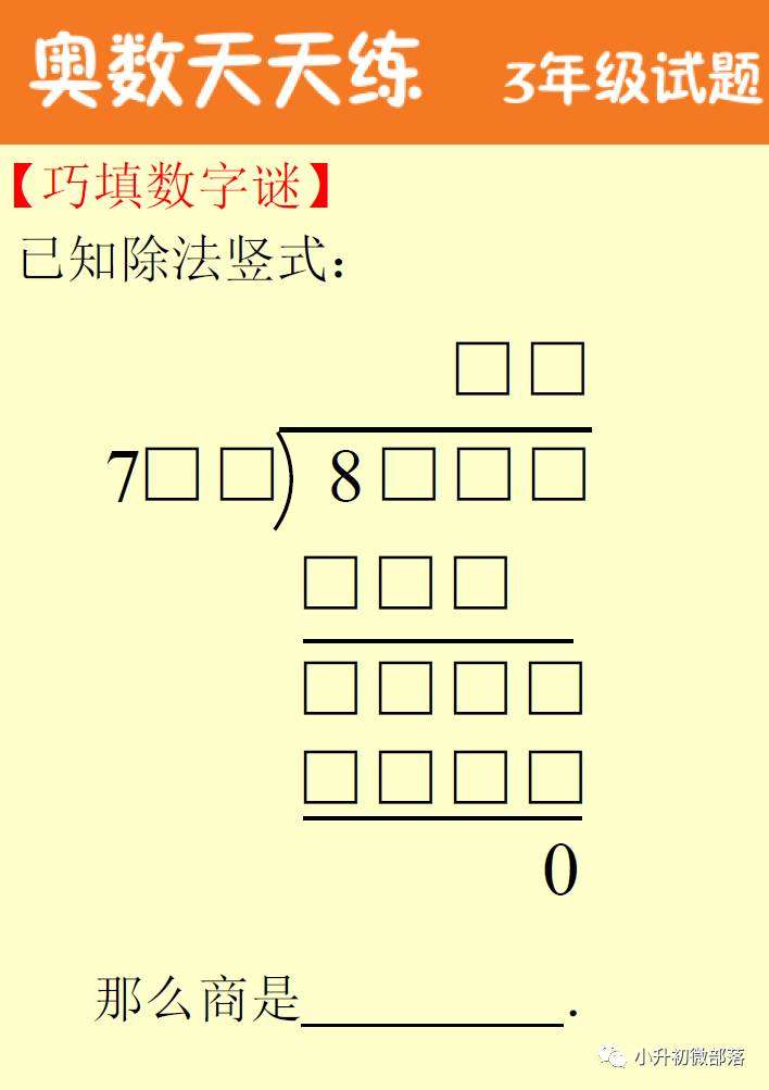 密鑰深淵:探尋77777788888王中王正版的數(shù)字謎團與真實奧義
