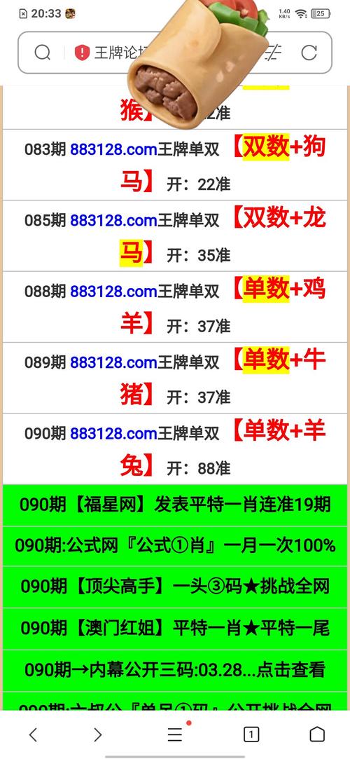 深度解析:新澳精選資料免費(fèi)提供新澳精準(zhǔn)資料免費(fèi)提供網(wǎng)——全方位獲取與高效利用指南