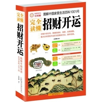 2025天天開好彩大全正版深度解析:探尋年度好運秘籍