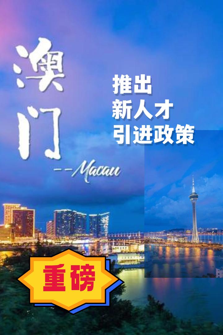 時空漫游:三人對話深探“2025新澳門期期準”的邊境與未來