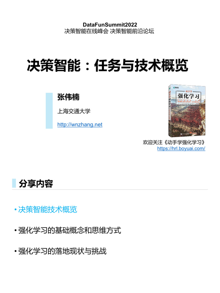 時(shí)空對(duì)話:解析澳門王中王100%的資料2025年背后的真相與未來(lái)圖景