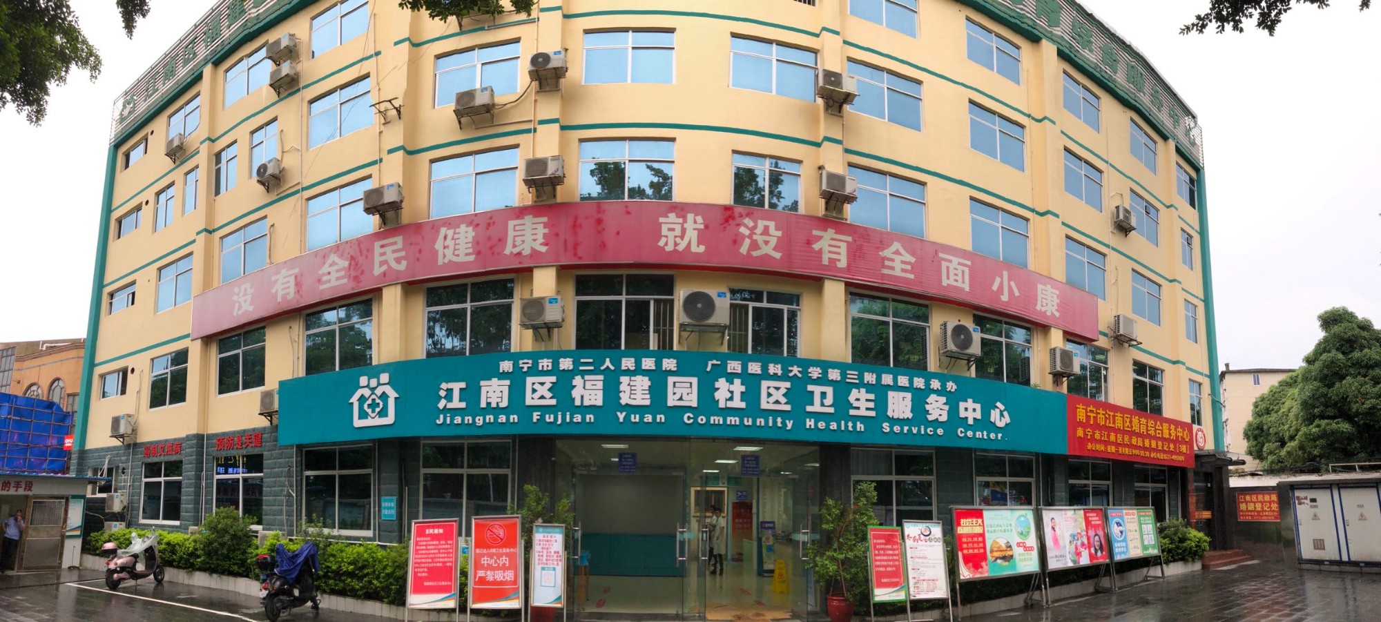 中國人民武裝警察部隊廣西總院:深度解析其醫(yī)療實力與服務(wù)特色