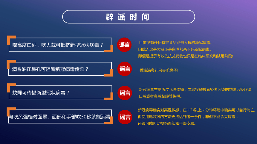 冰封女王